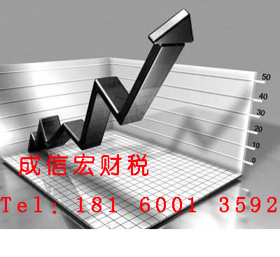 代办公司办理营业执照需要多久