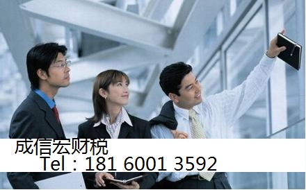 成都区注册公司需要法人到场吗